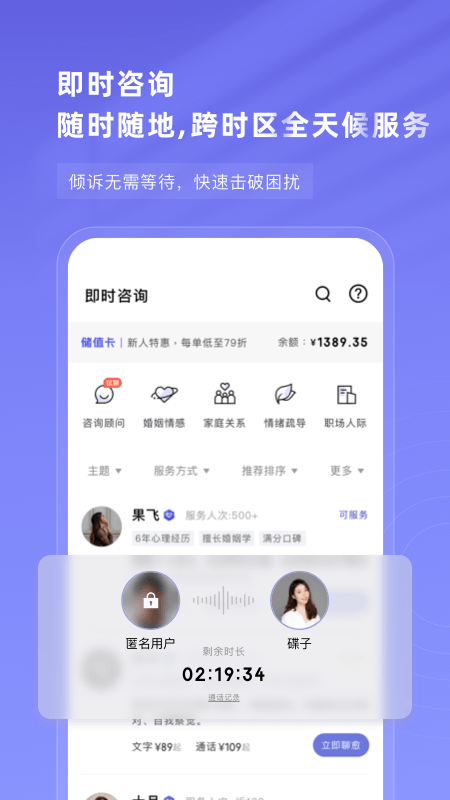 知我心理 知我心理