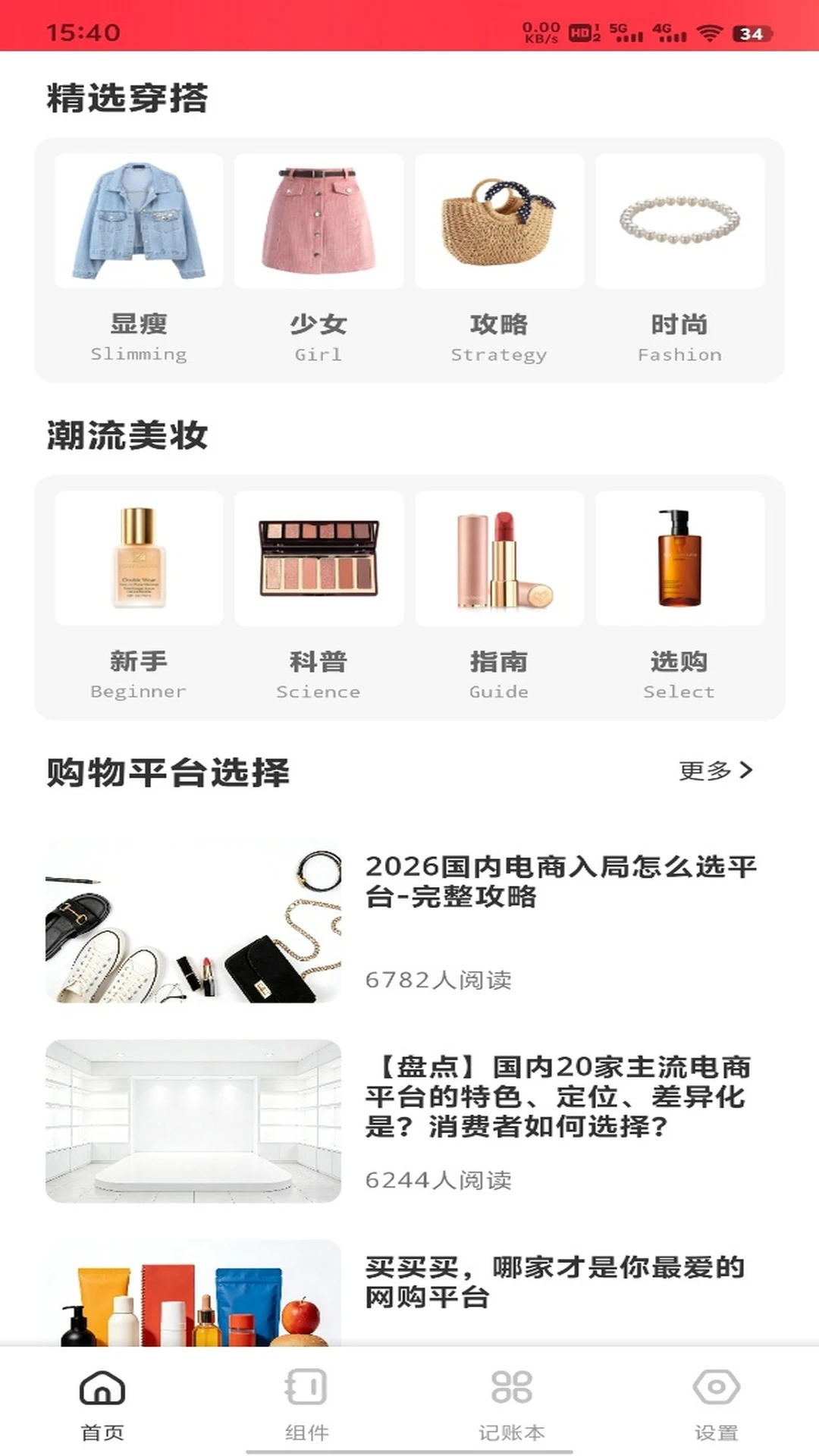 全家优品 全家优品