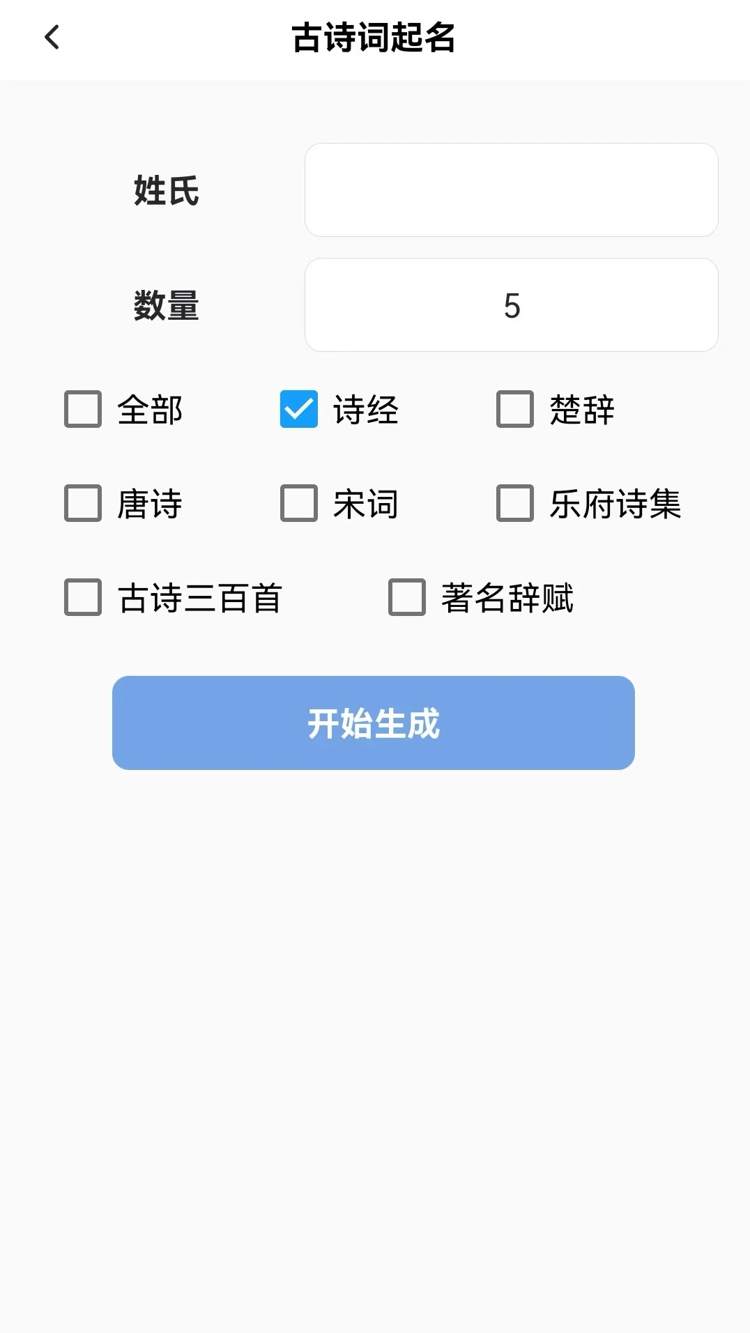沅心工具箱