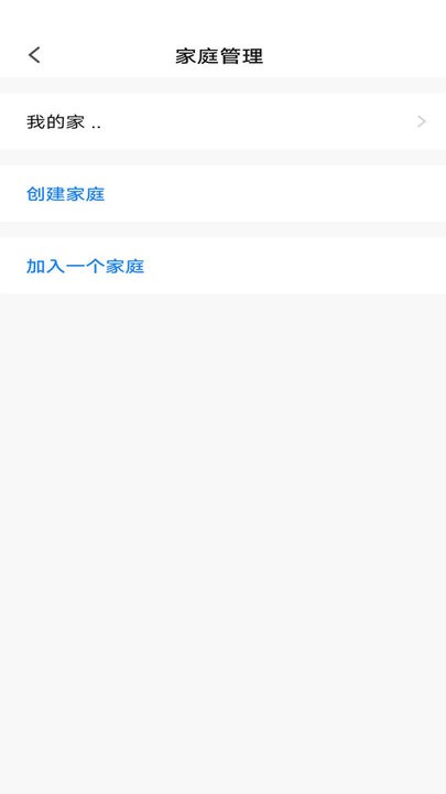 麦驰管家智能家居平台 麦驰管家智能家居平台