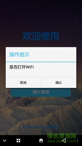 路由管理