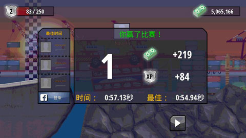 自由赛车手游