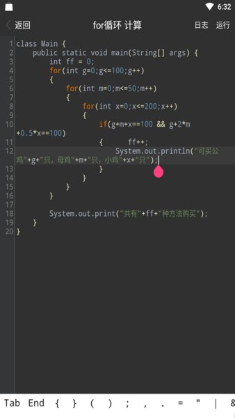 Java编程手册