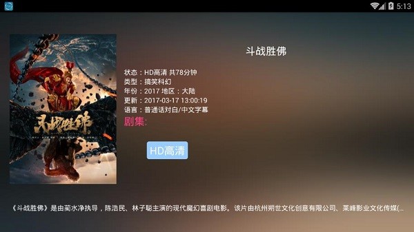 鲨鱼影视TV版