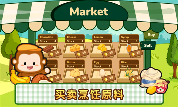 洛普比面包店 洛普比面包店