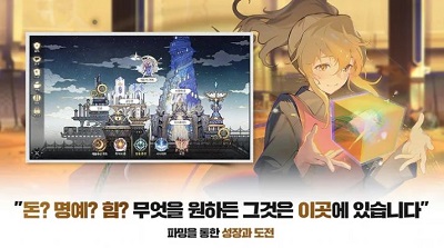 神之塔M 安卓版 神之塔M 安卓版