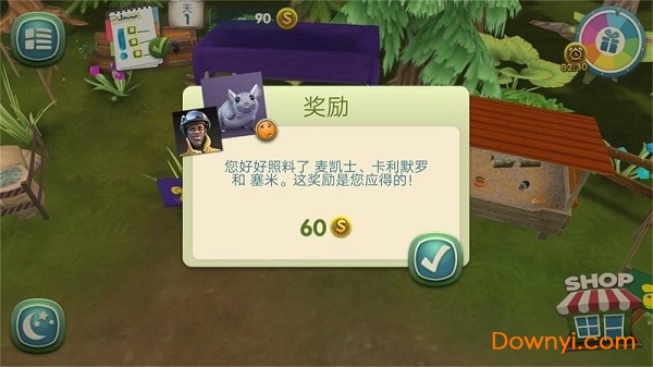 畅感动物狂收集