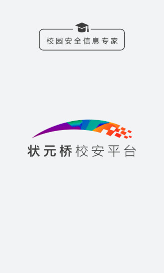 状元桥
