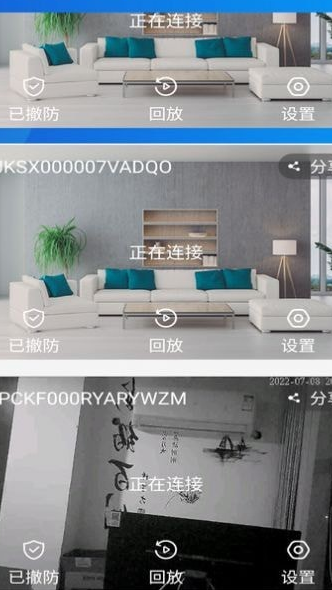 视讯快连 视讯快连