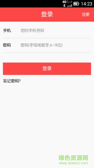 哇卡