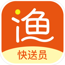 小渔快送员