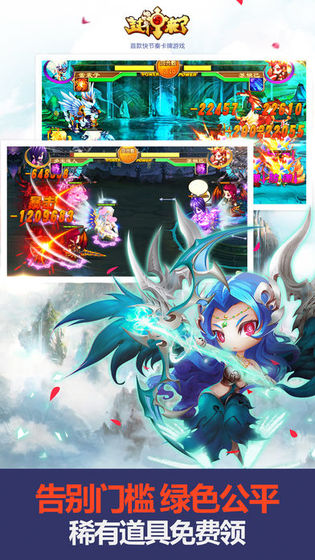 封神来了：高爆版