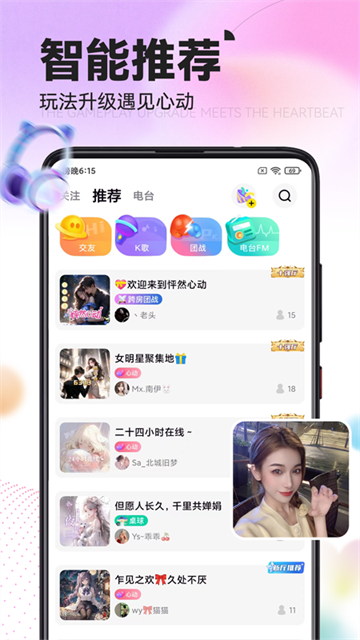 引力星球 最新版v1.5.8 引力星球 最新版v1.5.8