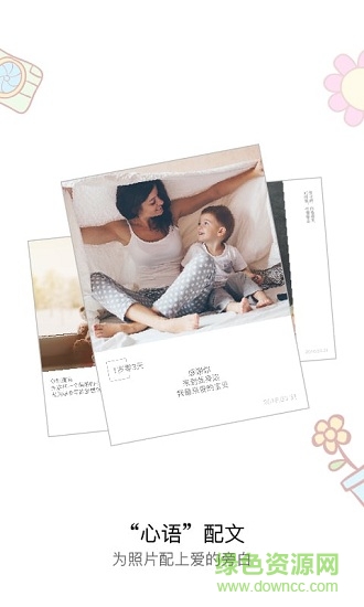 宝拍相机 宝拍相机