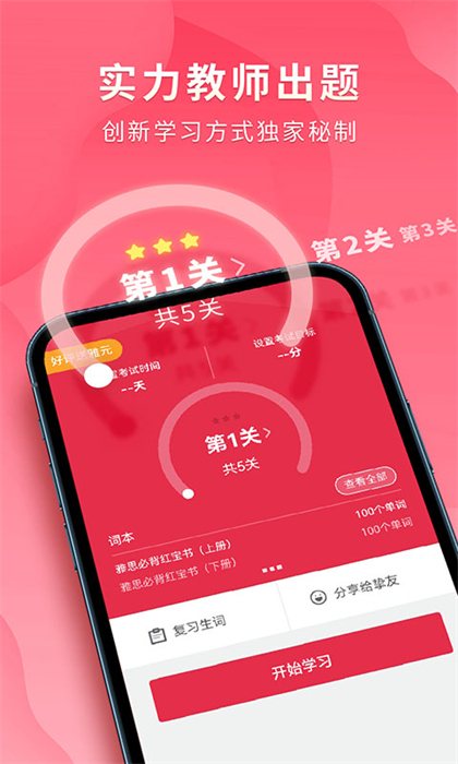 彩票77