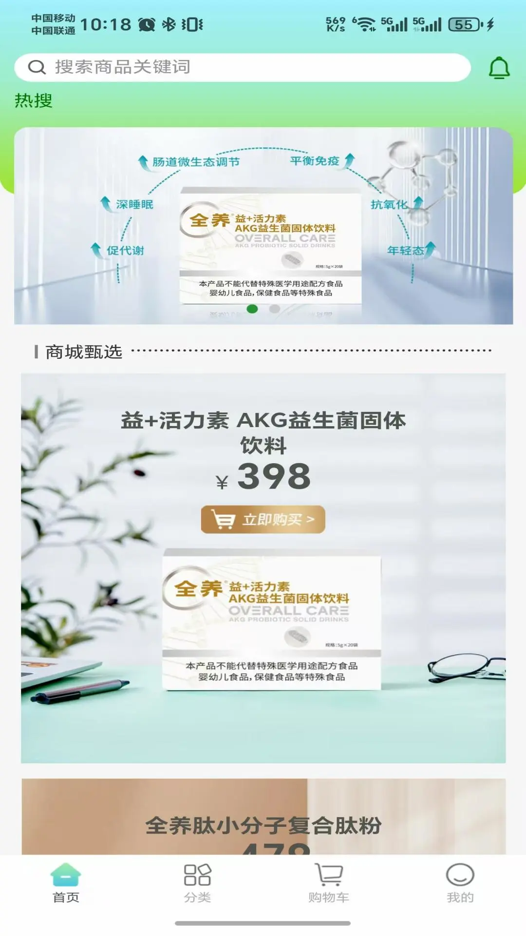 全养茂