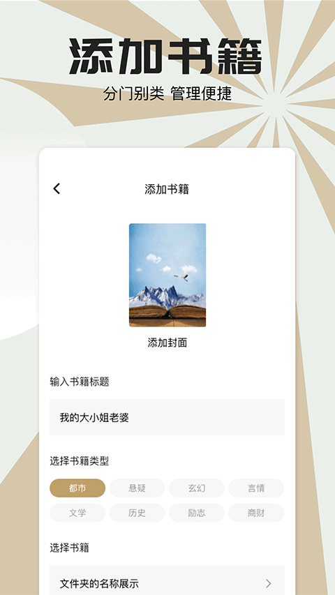 小狐助手