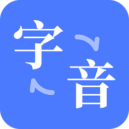 云福转音频