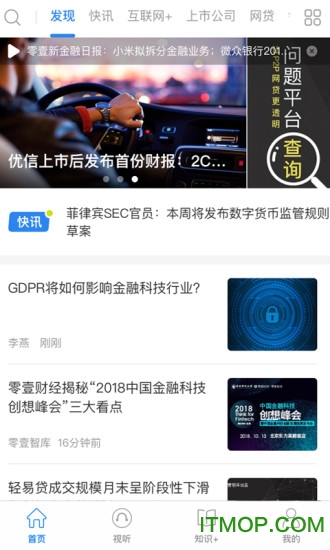 零壹财经