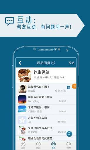 肾病问医生 肾病问医生