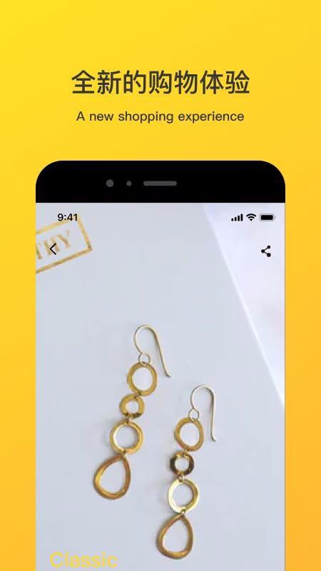 易享金 易享金