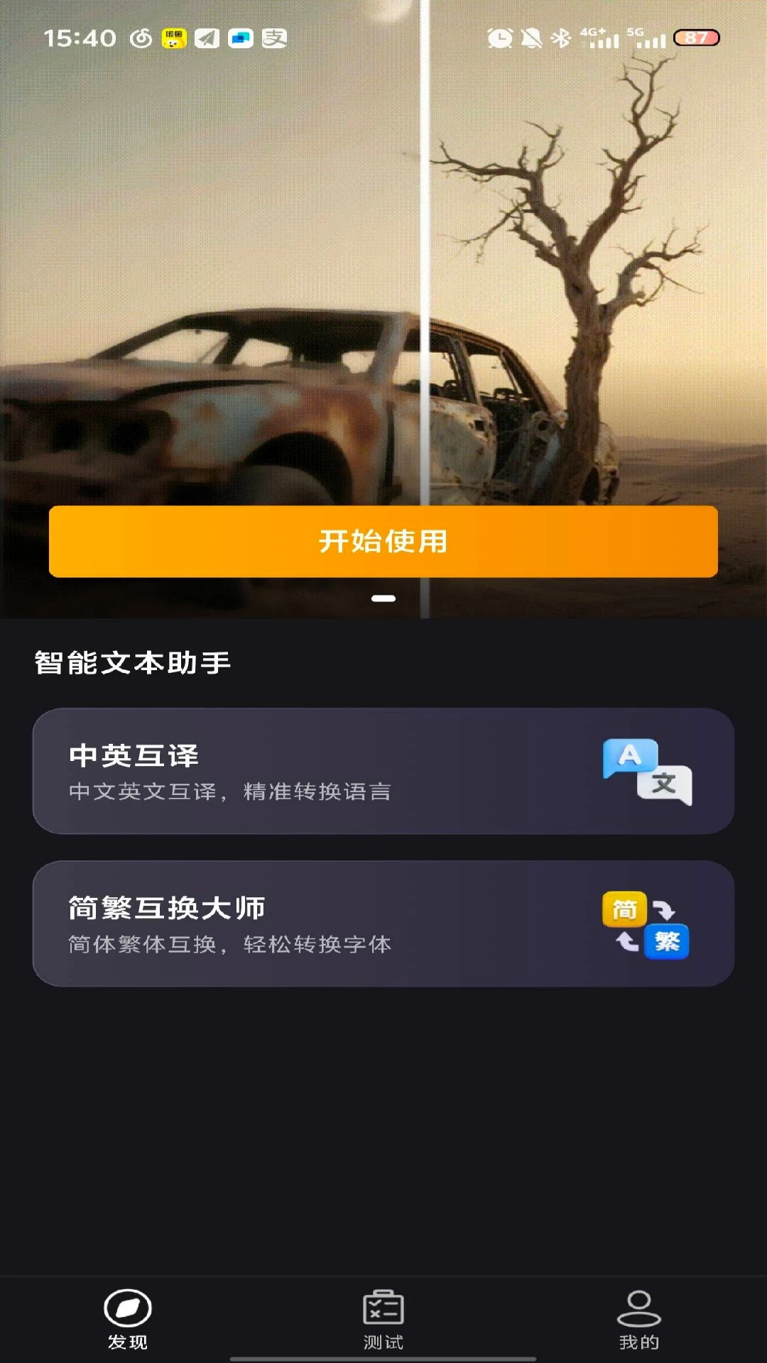妙手工坊