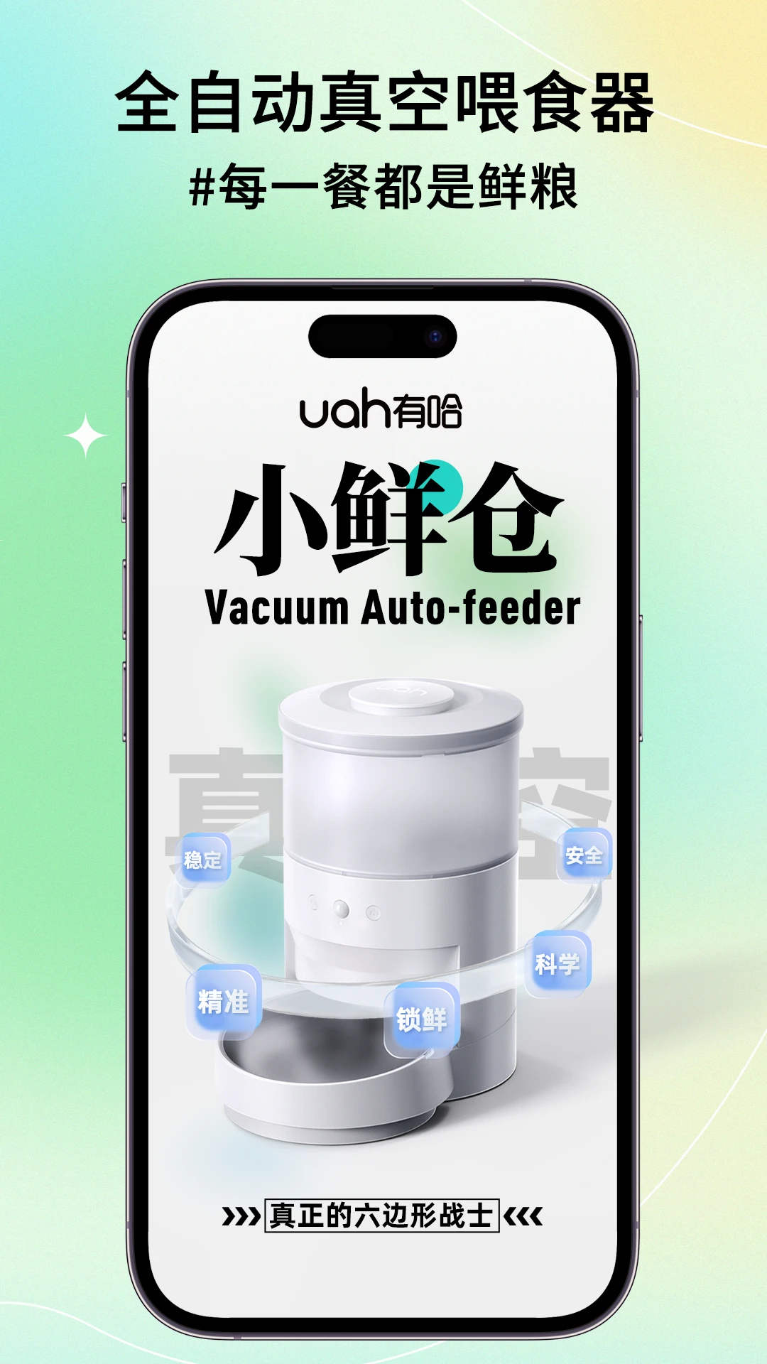 有哈