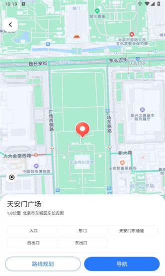 蜀道·腾讯地图 蜀道·腾讯地图