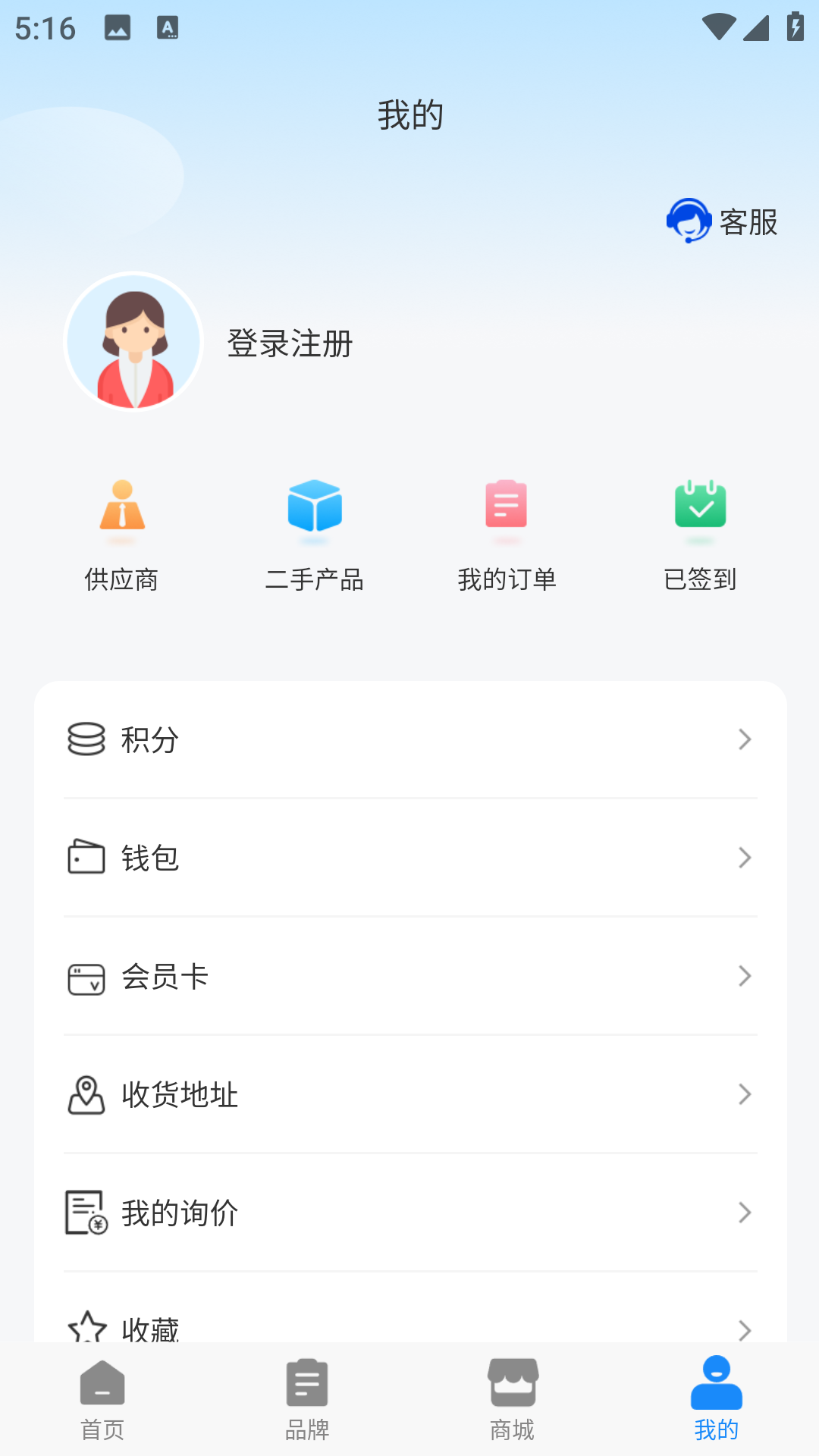 工程师e家