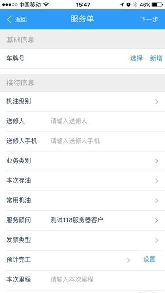 驷惠云