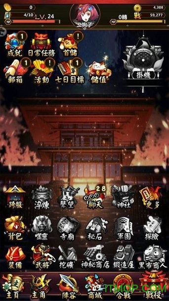 千姬覺醒