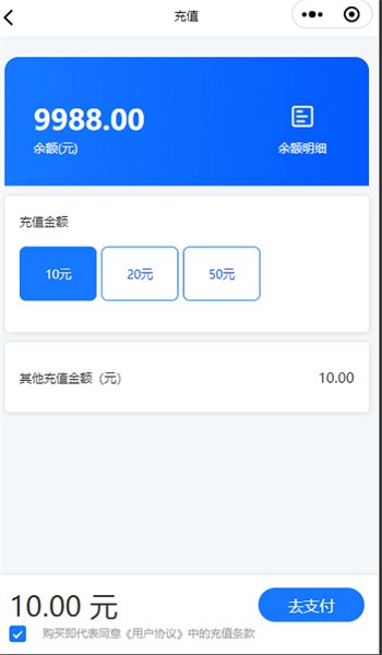 AI换电