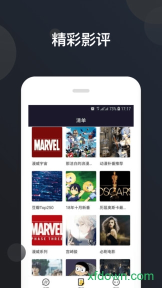 美剧控社区