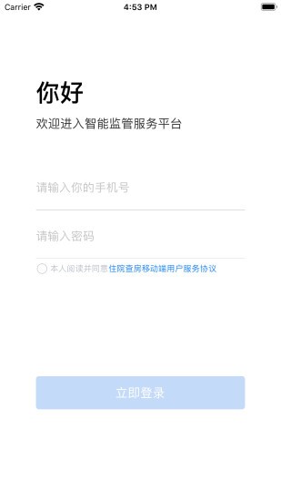 医保千里眼(就医人脸识别) 医保千里眼(就医人脸识别)