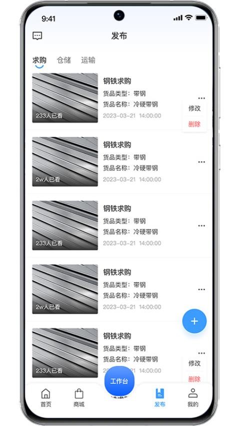 资源振金