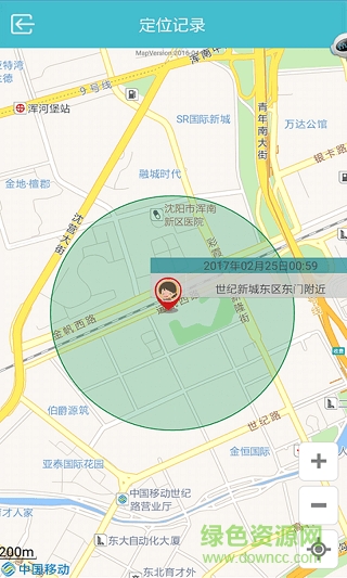亲情通 亲情通