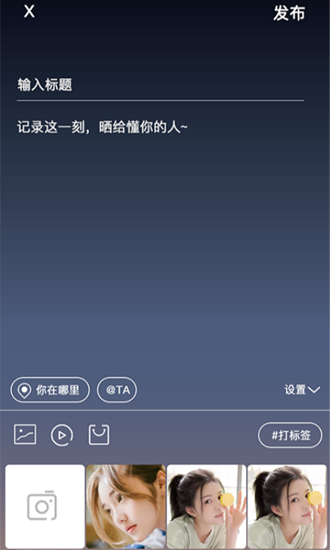 知屿 安卓版v1.1.4
