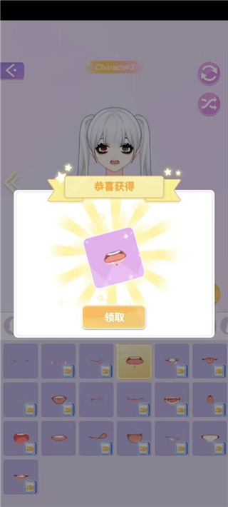 MagicPrincess安装器