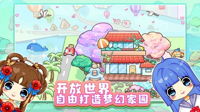 可可家园 可可家园