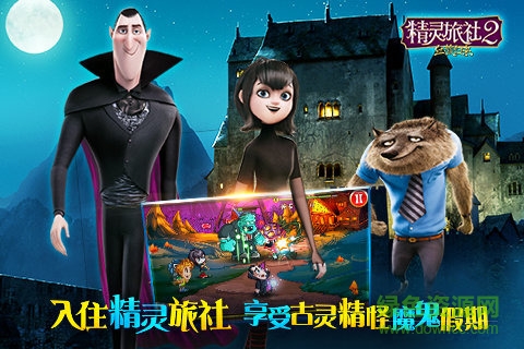血族安卓版 血族安卓版