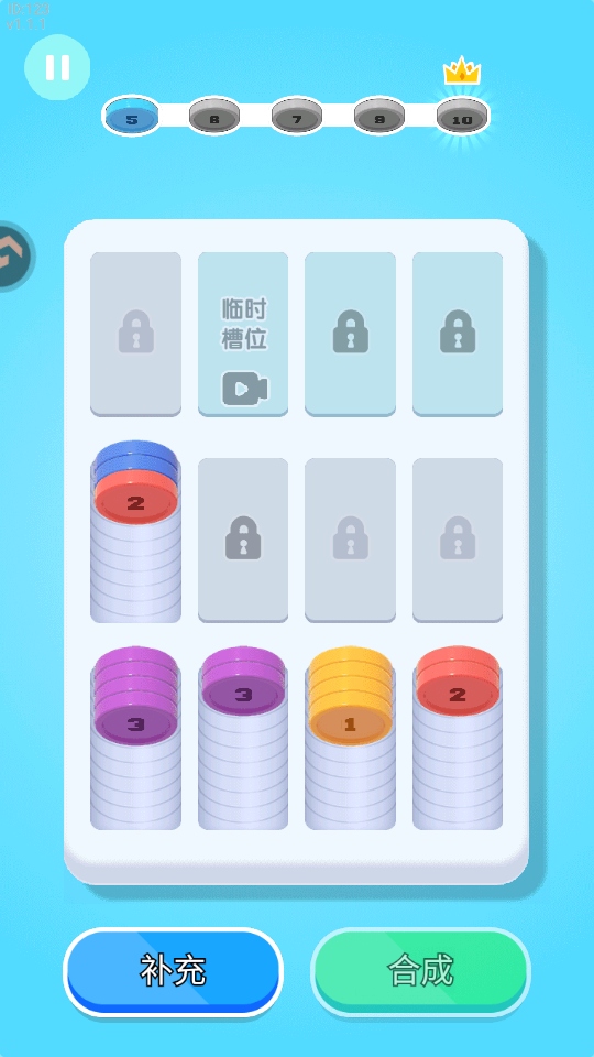 创意消一消