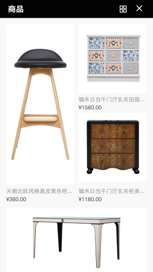 乌托家 乌托家