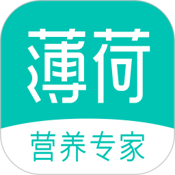 薄荷健康app苹果版