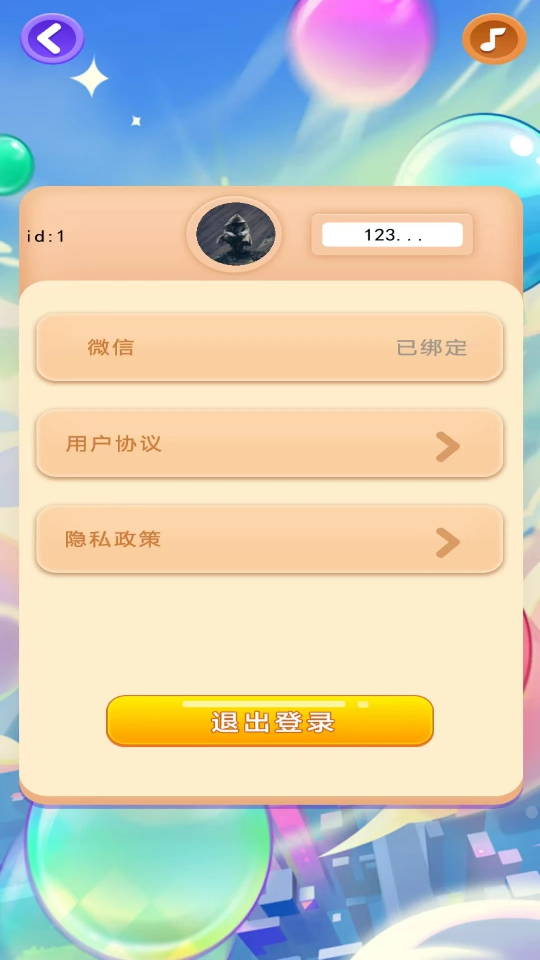 鑫鑫小能手