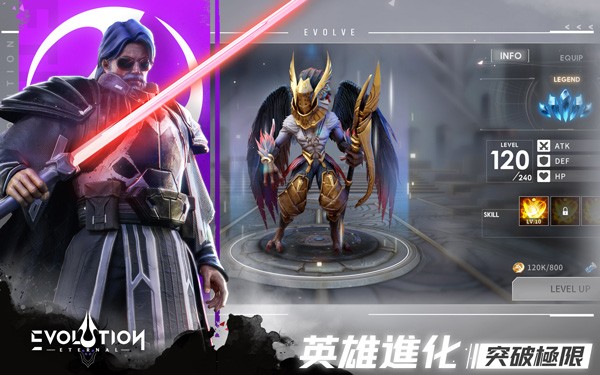 天演进化 (Eternal Evolution)最新版v1.0.396