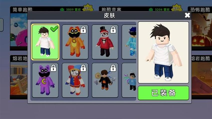 随便跳跳