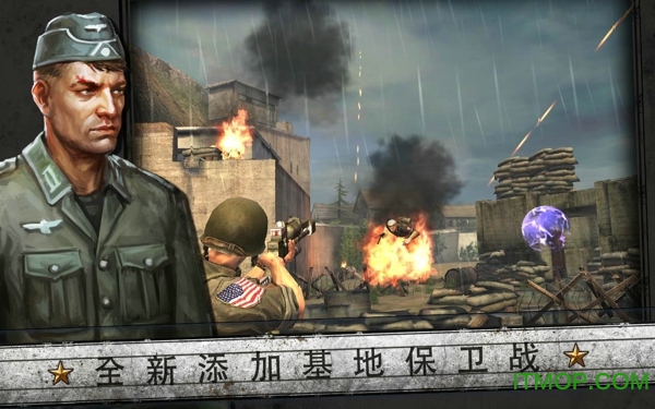 火线指令:诺曼底 火线指令:诺曼底
