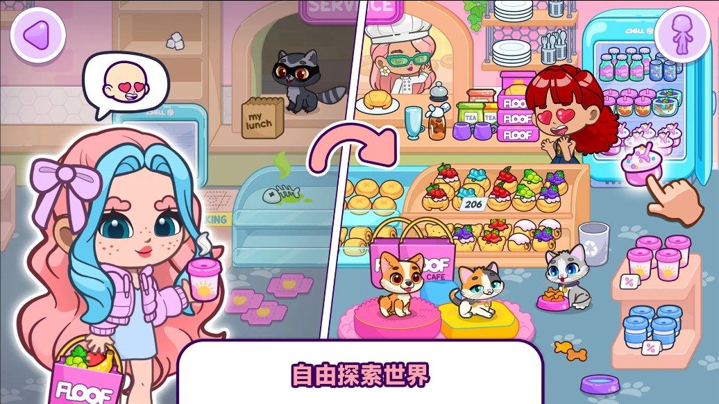 小镇探险记