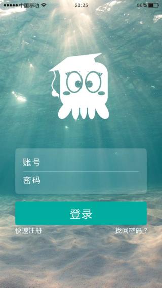 指尖大学