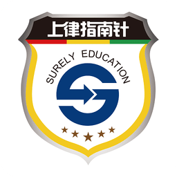 司考指南针app